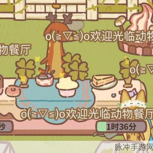 动物餐厅金牌店面解锁指南,揭秘隐藏的繁荣黄金地