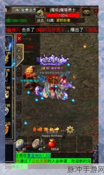 轩辕传奇手游战士玩法全攻略,技能详解与实战技巧