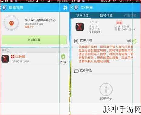 XNotesNG，玩家必备！个人信息管理神器在手，游戏生活两不误