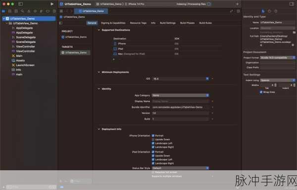 Former库Swift 2，重塑UITableView布局，手游界面设计新纪元