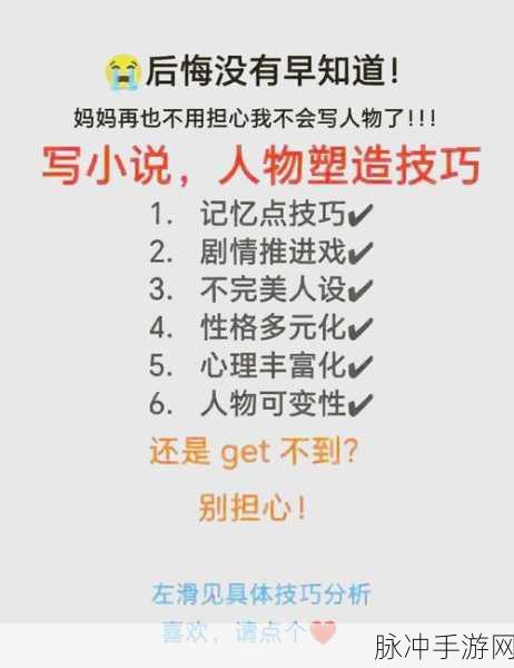 绝对演绎,解锁高分惧情绪面具,深度攻略与角色塑造秘籍