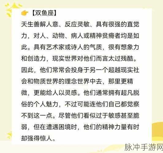 绝对演绎,解锁高分惧情绪面具,深度攻略与角色塑造秘籍