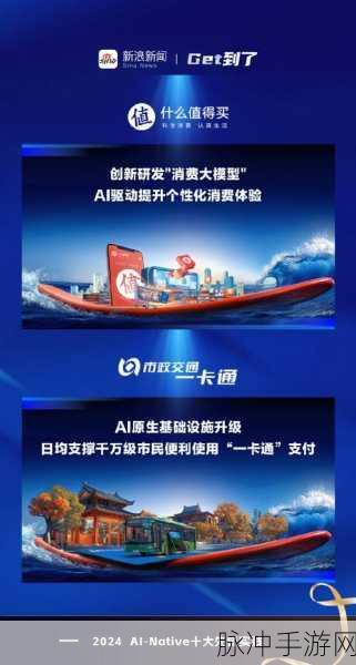 AI浪潮席卷手游界,81%组织已拥抱智能革新