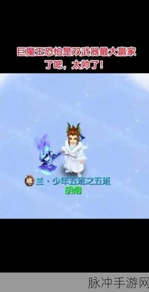 梦幻西游手游版花豆获取全攻略