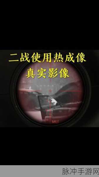 使命召唤瞄准镜样式修改全攻略