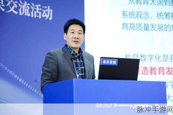 梁正教授课题组莅临北京政务数据局，共探手游数据新纪元