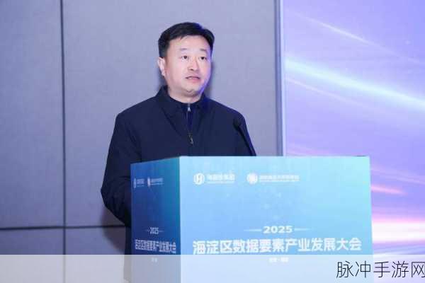 梁正教授课题组莅临北京政务数据局，共探手游数据新纪元