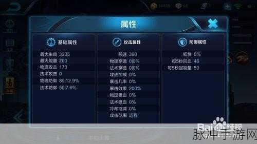 王者荣耀51赤红徽章获取全攻略