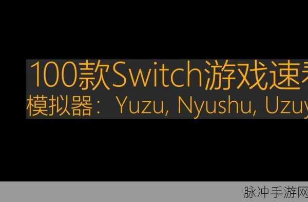 Go语言switch语句,解锁手游开发的无限可能