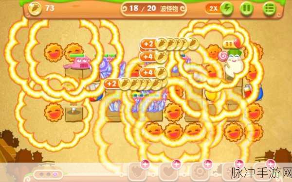 保卫萝卜2庄园第20关全攻略，解锁完美通关秘籍