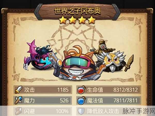 不思议迷宫地下轨道站,速刷阵容全攻略