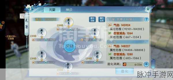 诛仙手游试剑寻龙，高分攻略与积分获取策略揭秘