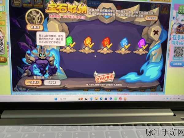 洛克王国布莱克岩获取全攻略