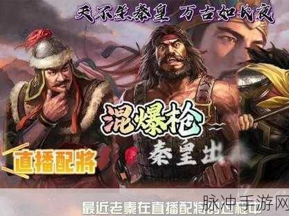 三国志张梁张绣胡车儿,爆头技能搭配全攻略