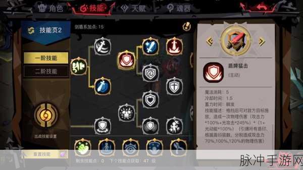 贪婪洞窟2剑盾符文搭配全攻略