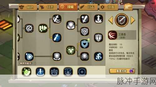 贪婪洞窟2剑盾符文搭配全攻略