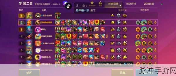 绯石之心高阶竞技场阵容搭配全攻略