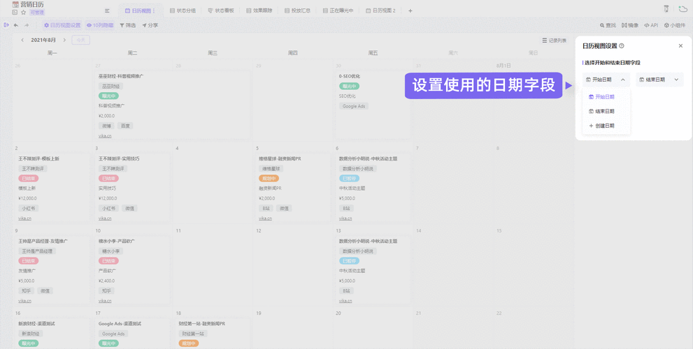 打造专属日历,自定义Android月视图控件全攻略