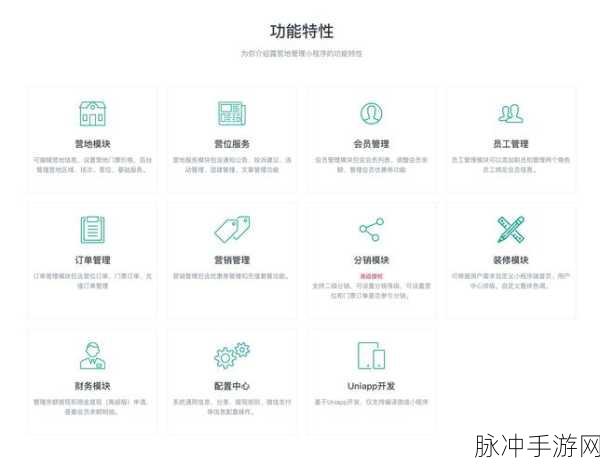 Zurmo,开源CRM的PHP奇旅,赋能手游玩家社区管理