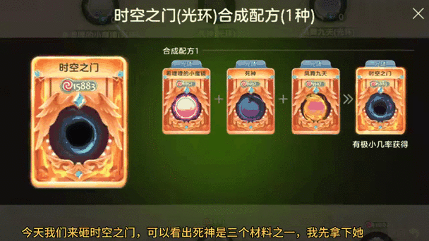 球球大作战卡奥斯星拳光环激活全攻略