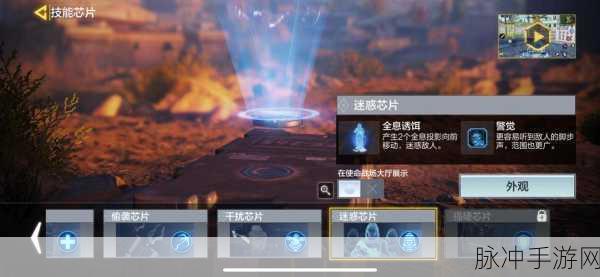 使命召唤手游导弹芯片解锁秘籍,全方位获取指南