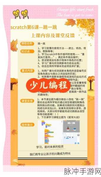 编程秘籍,清晰语言如何助你畅游手游世界?