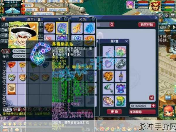 梦幻西游手游狮驼岭,变身卡选择全攻略