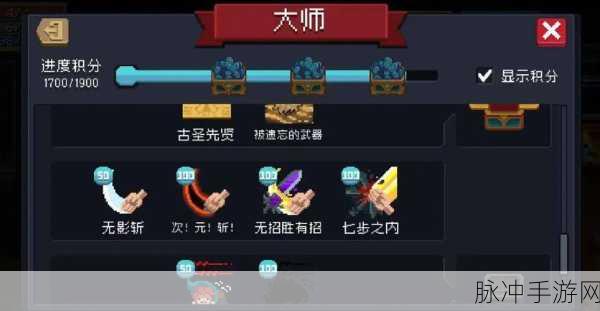 元气骑士,黄金沙漠之鹰,闪耀地牢的金色利刃