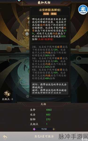 哪吒战无不胜!神仙道3哪吒深度攻略