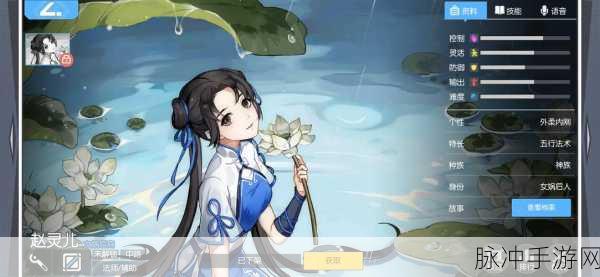 自由之战,李逍遥与赵灵儿,谁才是你的战场主宰?