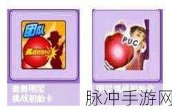 劲舞团手游,解锁聊天泡泡框的装饰秘籍