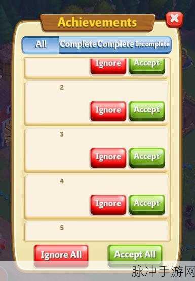 iOS嵌套ScrollView,手游开发的挑战与实战