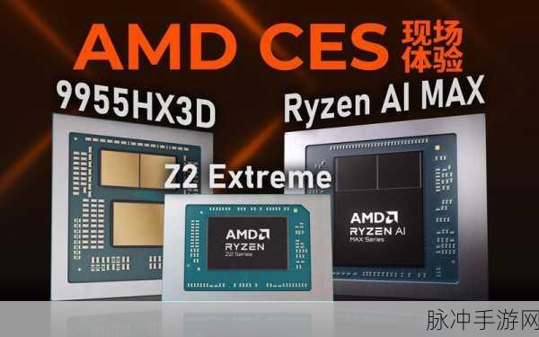 RadeonHD开源力量携手AMD GPG,重塑手游视觉盛宴