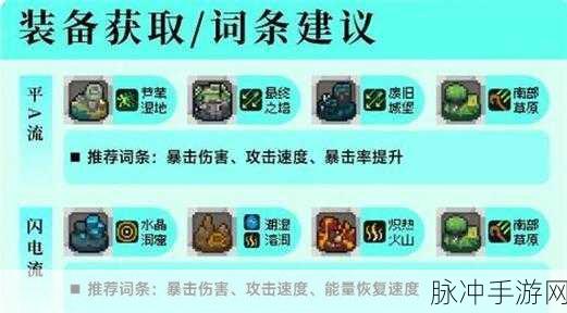 元气骑士,武器获得次数全解析