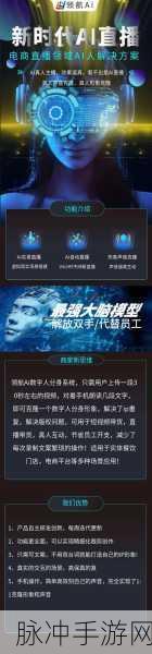 Bee AI 可穿戴助手获巨额融资,手游个性化互动新纪元开启