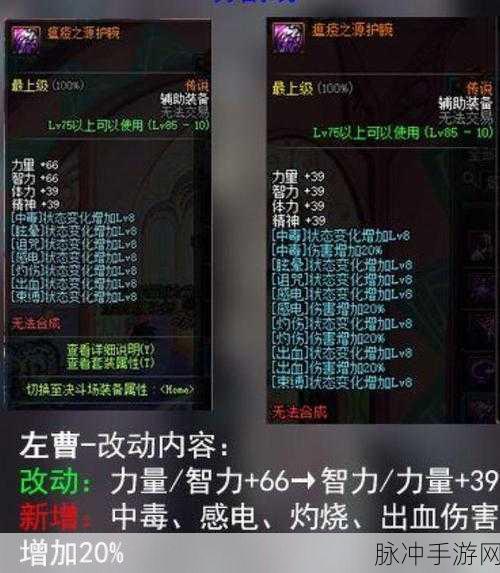 DNF召唤师顶级装甲揭秘,套装之巅,谁主沉浮?
