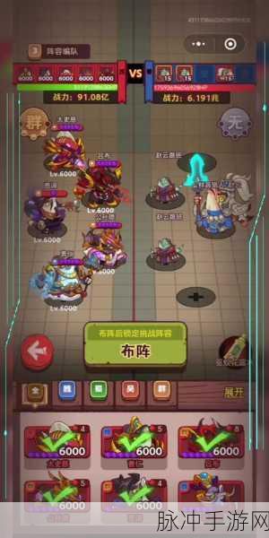 咸鱼之王6704关赵云挑战攻略,解锁通关秘籍
