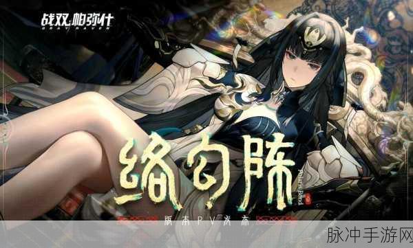 战双帕弥什,武器共鸣技能深度解析与适配指南