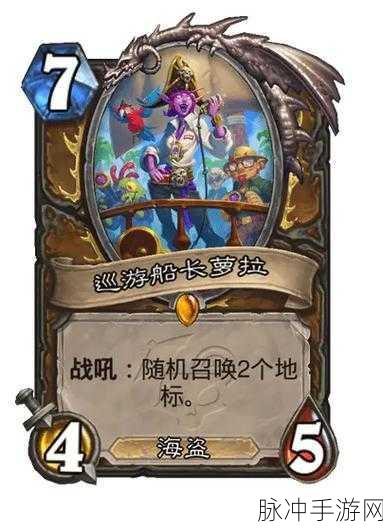 炉石传说新纪元,地精大战侏儒,经典与创新的卡牌盛宴