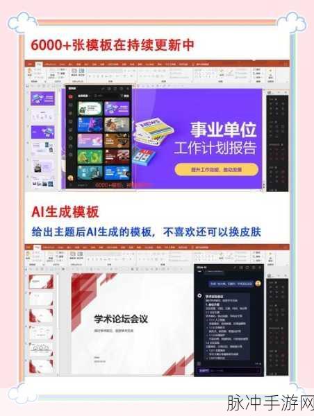 Ideal Image Slider插件在手游界的视觉盛宴,解锁新玩法