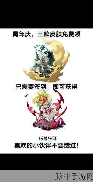 洛克王国狼烟圣魂,性格选择与战斗策略全解析