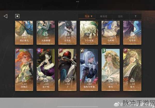 多多自走棋恶魔流玩法全解析,打造无敌输出阵容