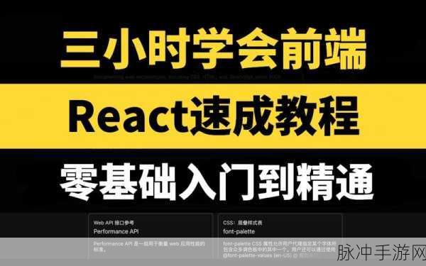 ReactiPy助力手游网站,加速加载,优化SEO,玩家体验再升级