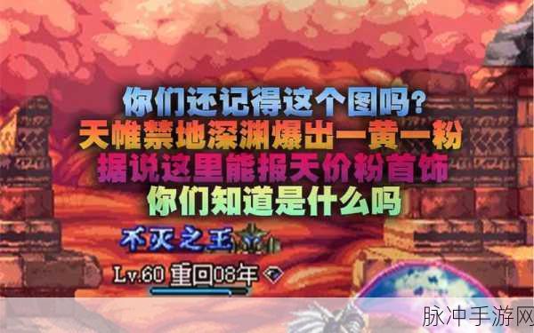 DNF爆的不是自己的史诗?这些方法让你不再纠结!