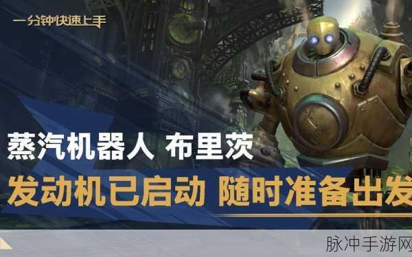 机器人握手禁忌,手游玩家必知的奇妙冷知识