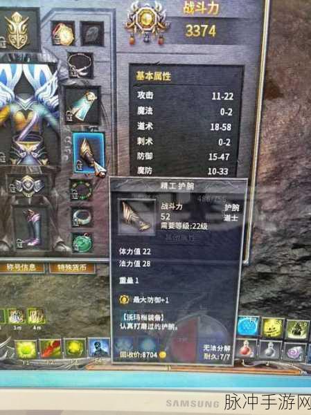 传奇永恒道士51级技能获取全攻略