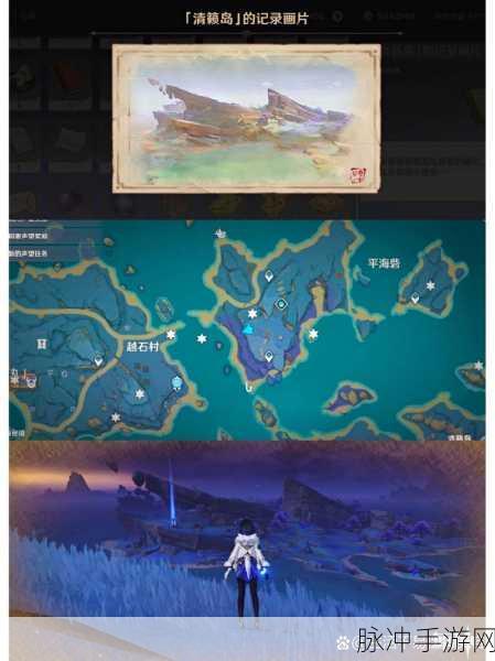 原神清籁旧宝全攻略,解锁宝藏之门的秘密之旅