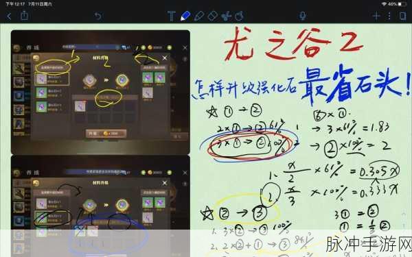 龙之谷手游,深度解析扫荡玩法,助你高效升级探险