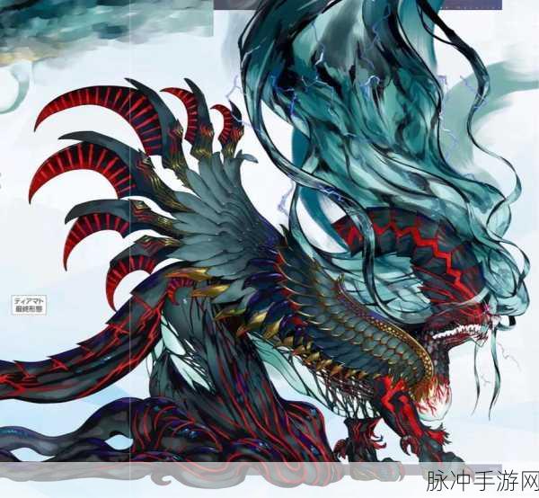 FGO深度探索,创世女神提亚马特的角色魅力与实战攻略