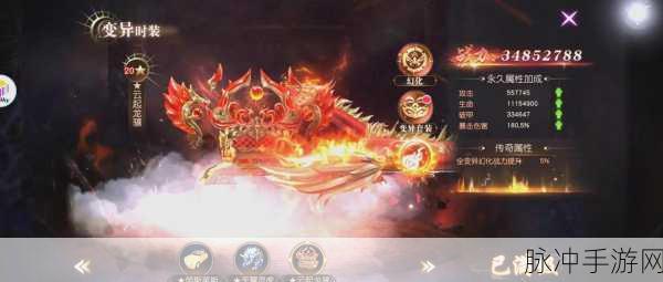 魔域神级进阶之路,解锁85级全攻略